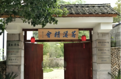 【山水启幕，童心绘梦】2025年箬溪公益夏令营Day1：在墨香与花香中邂逅千年雅