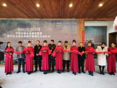 ＂Chinese green landscape painting Yearbook exhibition season 1 (2018-2019)＂held as scheduled in N